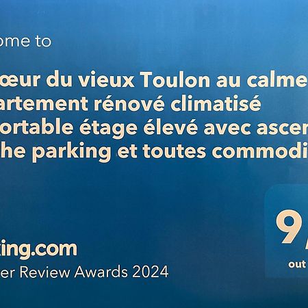 Au Coeur Du Vieux Toulon Au Calme Appartement Renove Climatise Confortable Etage Eleve Avec Ascenseur Proche Parking Et Toutes Commodites المظهر الخارجي الصورة